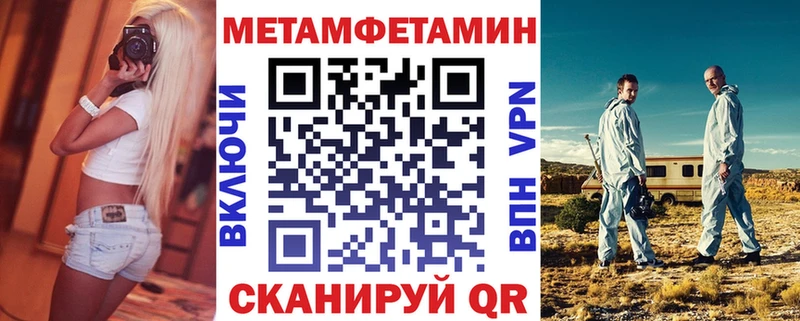 АМФЕТАМИН 97% купить сайты Нестеров