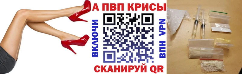 Alfa_PVP СК КРИС  darknet Telegram  Нестеров 