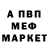 Амфетамин 98% VxK 385