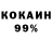 АМФЕТАМИН 97% Tardis