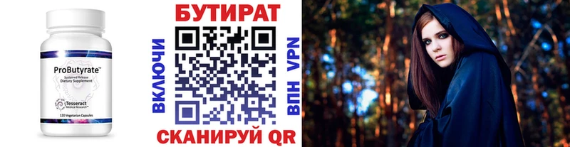 ссылка на мегу ССЫЛКА  сколько стоит  Нестеров  БУТИРАТ GHB 