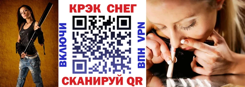 как найти закладки ОМГ ОМГ ТОР COCAIN Fish Scale Нестеров