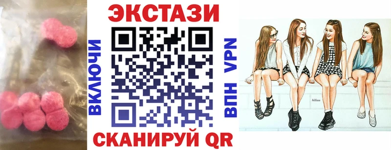 ЭКСТАЗИ MDMA Нестеров