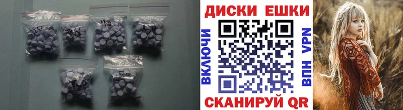 закладки  Нестеров  ссылка на мегу маркетплейс  Ecstasy 280мг 