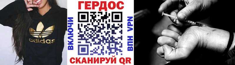 ГЕРОИН VHQ shop телеграм Нестеров