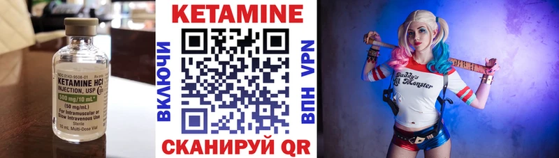 Кетамин ketamine  Нестеров 