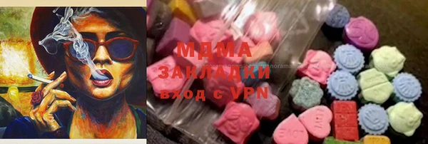 мет Абинск