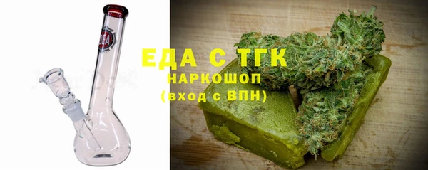 мет Абинск