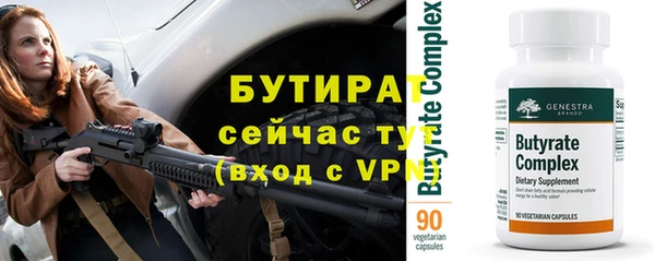 круглые Абдулино