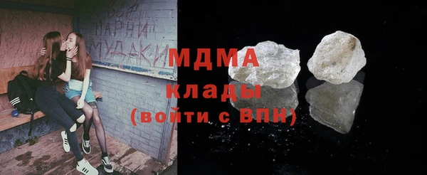 кокаин Каменка