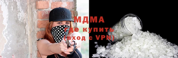 мет Абинск