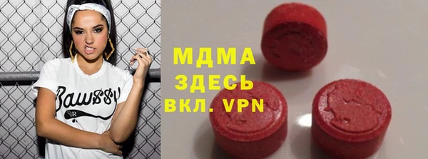 круглые Абдулино