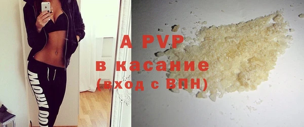 мет Абинск