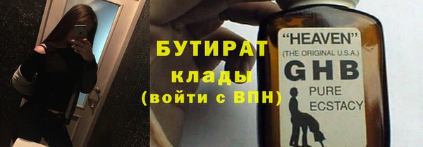 круглые Абдулино