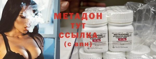 каннабис Абаза