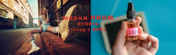 каннабис Абаза