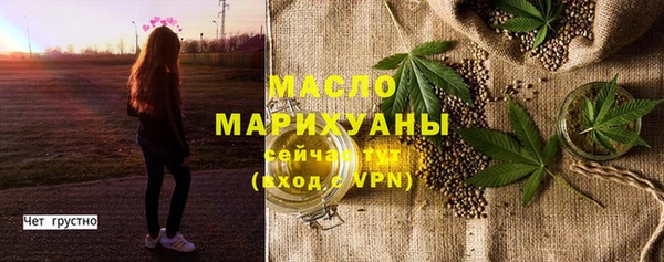 мет Абинск