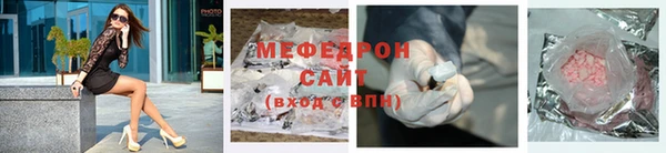 мет Абинск