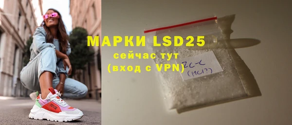 мет Абинск
