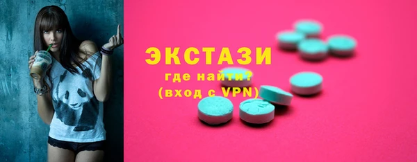 мет Абинск