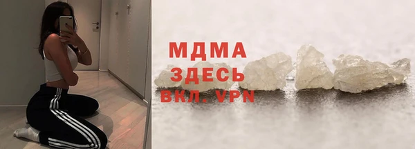 каннабис Абаза