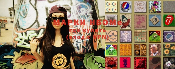 мет Абинск