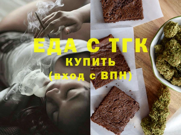 каннабис Абаза