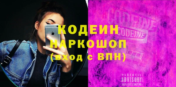 альфа пвп Каменногорск