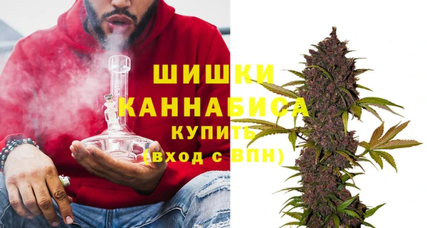 каннабис Абаза