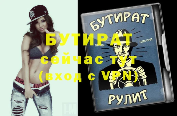 круглые Абдулино