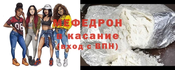 мет Абинск