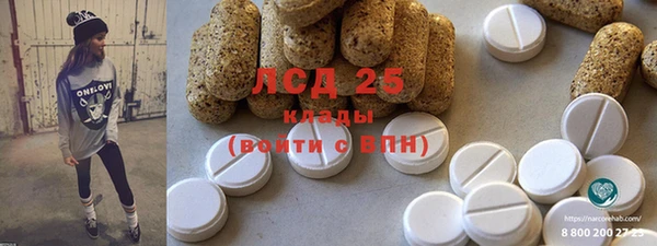 круглые Абдулино