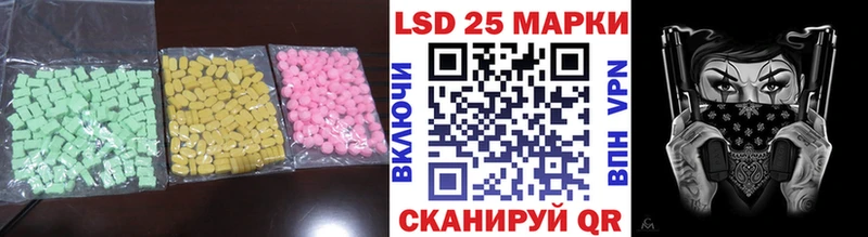 как найти закладки  Нестеров  LSD-25 экстази ecstasy 