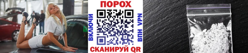 где купить наркоту  Нестеров  omg   Метамфетамин винт 