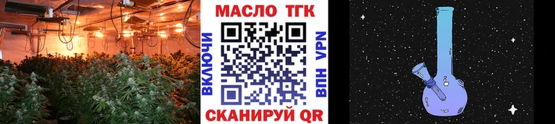 ТГК вейп с тгк как найти закладки KRAKEN рабочий сайт даркнет какой сайт Нестеров
