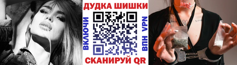 цена   blacksprut ТОР  Шишки марихуана ГИДРОПОН  Нестеров 
